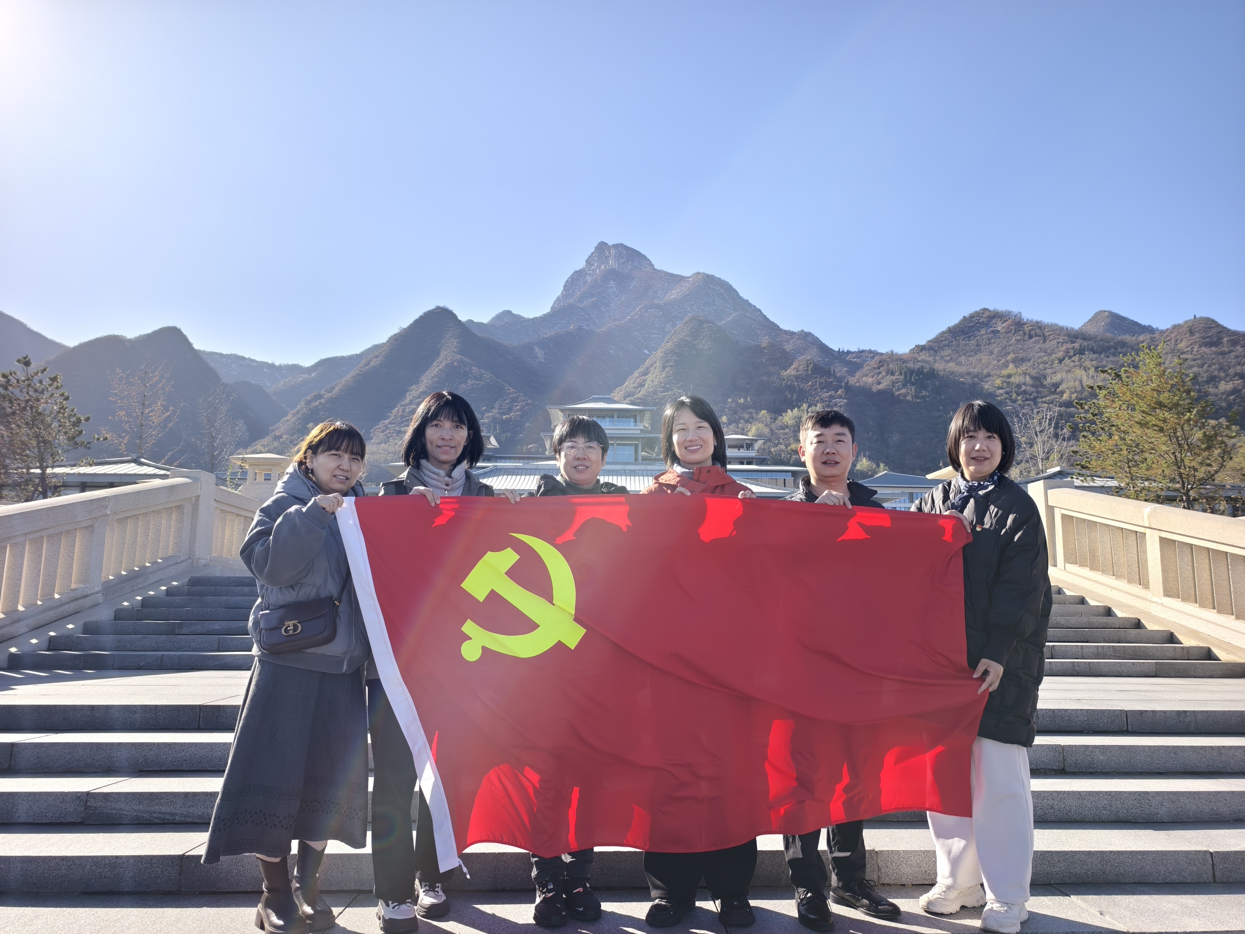 协会党支部开展主题党日活动