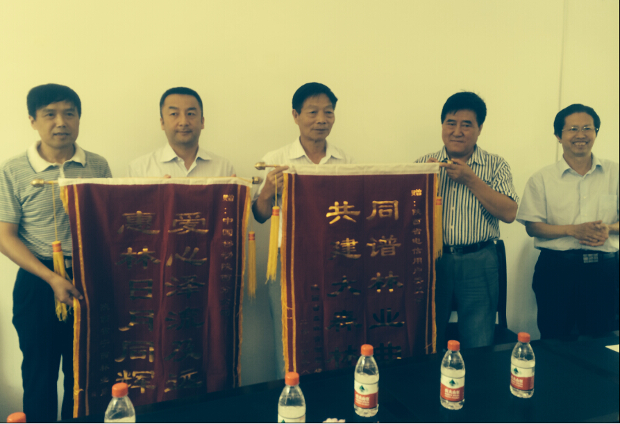 省通信行业协会、省用户委员会心系客户，服务基层