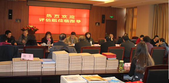 省民政厅专家评估组对我会进行现场评估