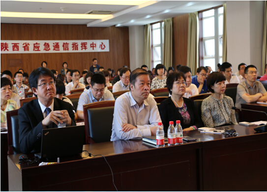 庆祝2015年“世界电信和信息社会日”﻿﻿学术报告会在西安召开