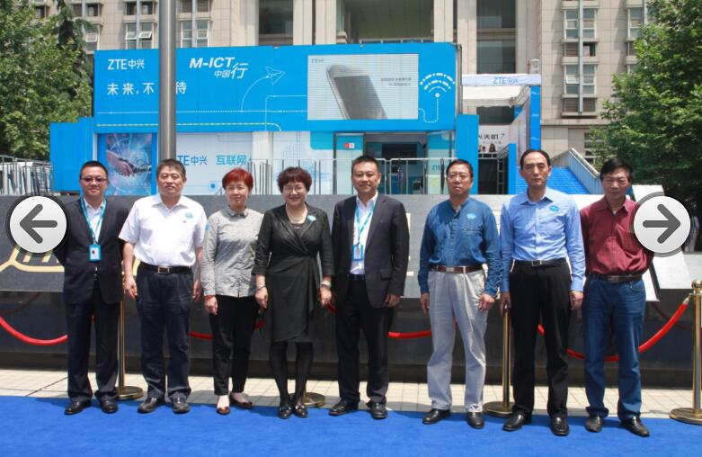 万物互联M-ICT中国行巡展活动在西安举办